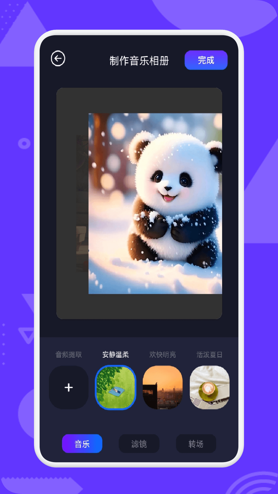 精彩截图-唱秀2025官方新版