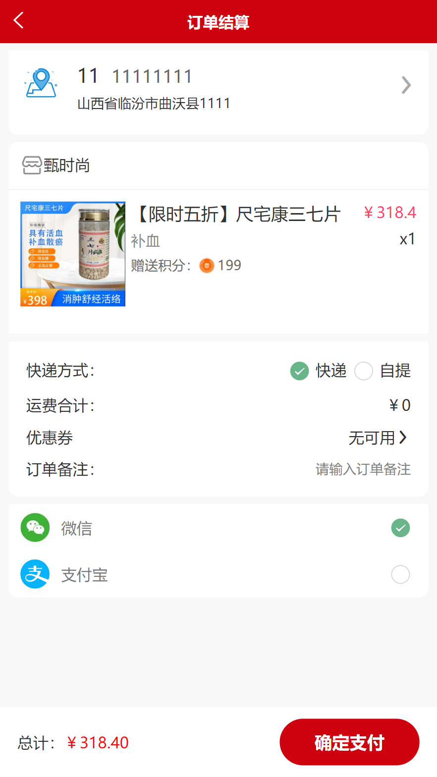 精彩截图-易养驿站2025官方新版