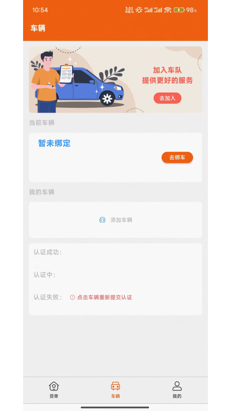 精彩截图-中运宝2025官方新版