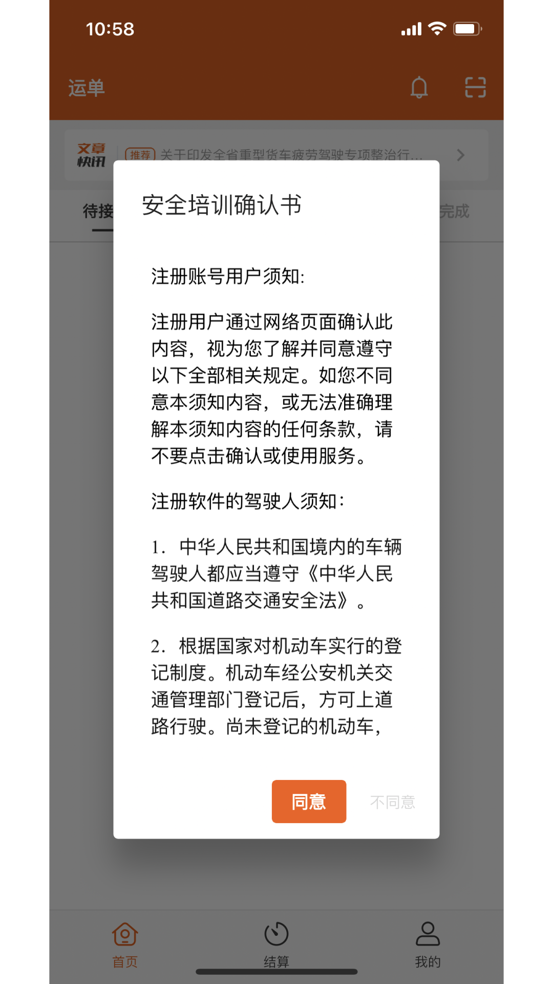 精彩截图-中运宝2026官方新版