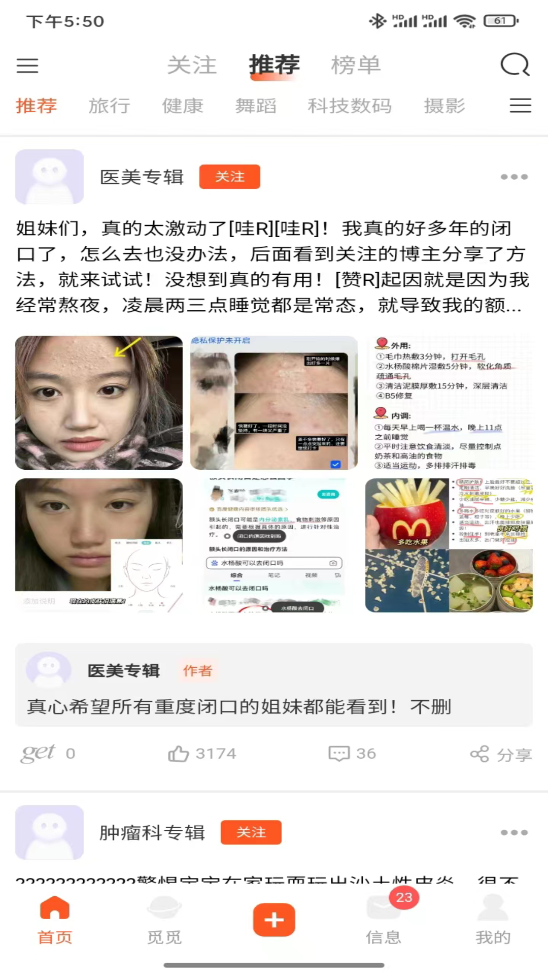 精彩截图-热浪2025官方新版