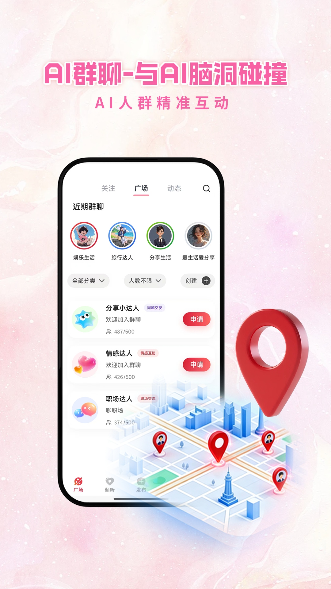 精彩截图-热浪2026官方新版