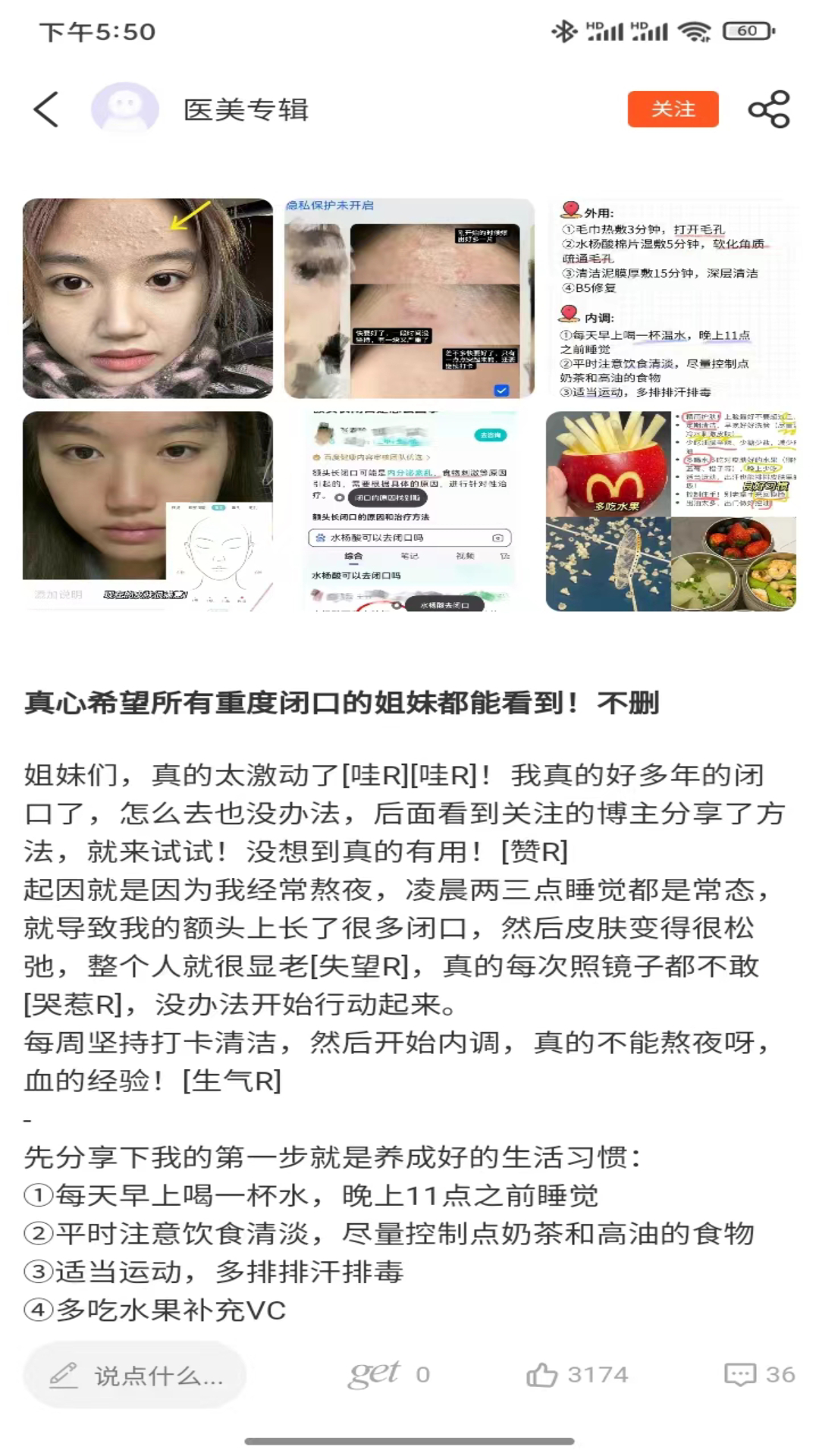 精彩截图-热浪2025官方新版