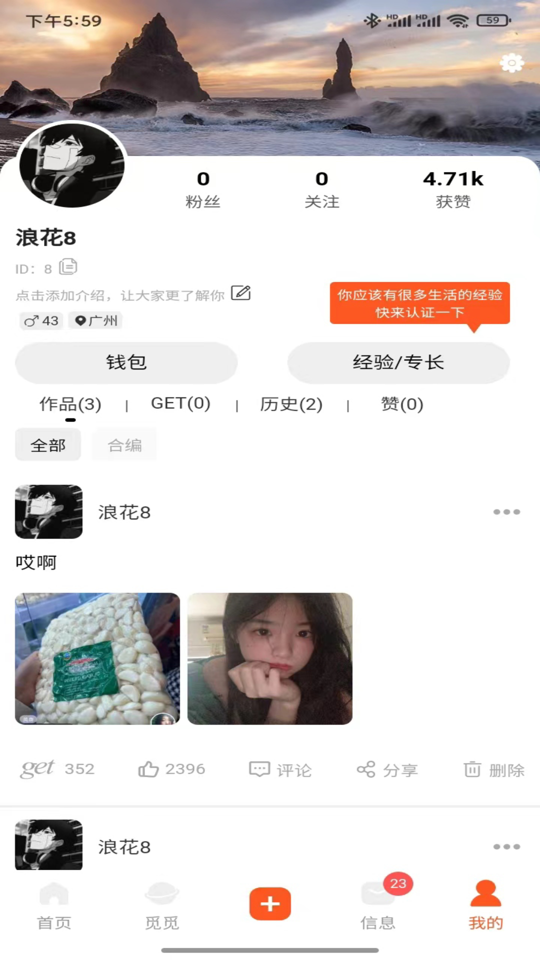 精彩截图-热浪2025官方新版