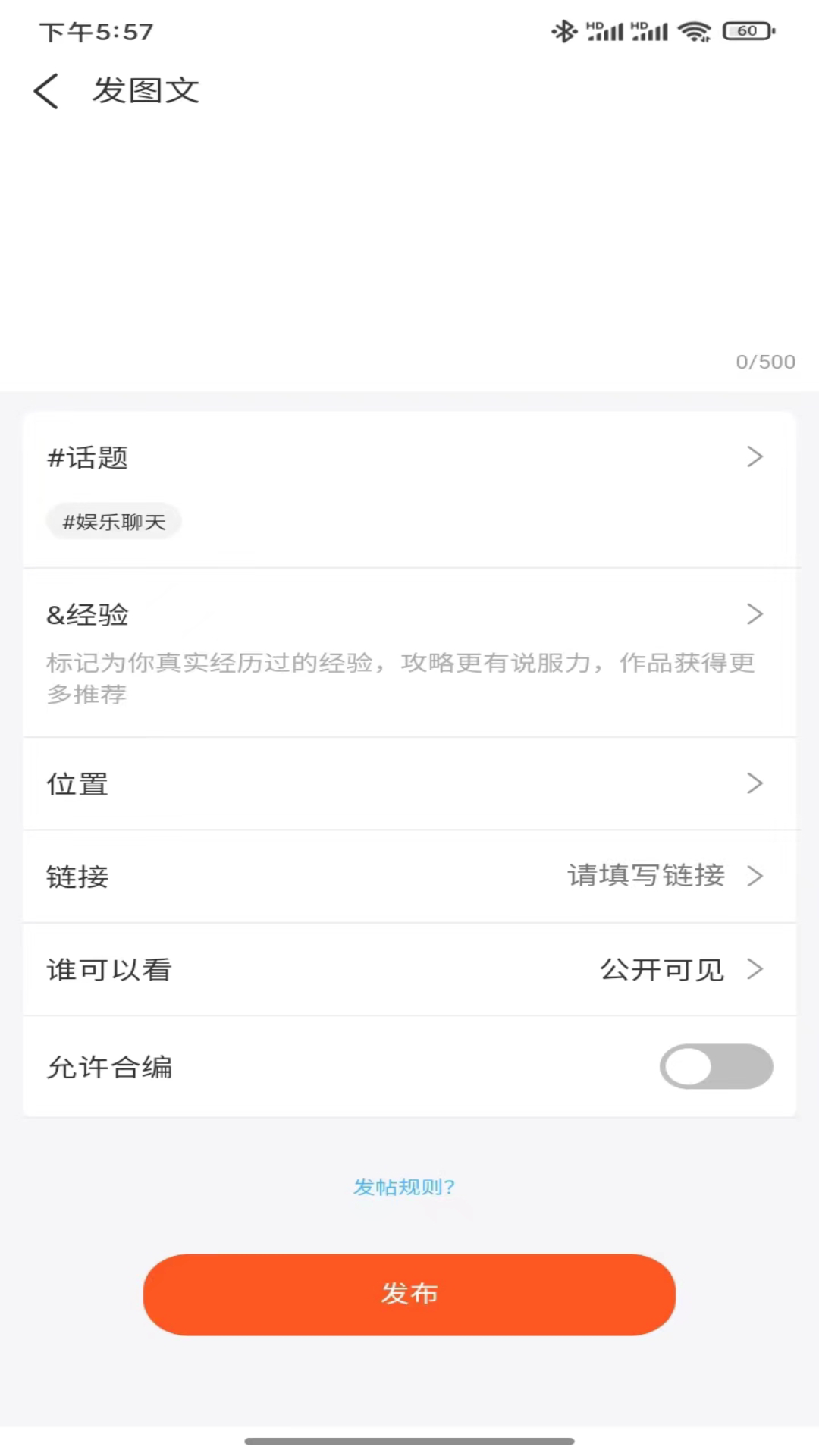精彩截图-热浪2025官方新版