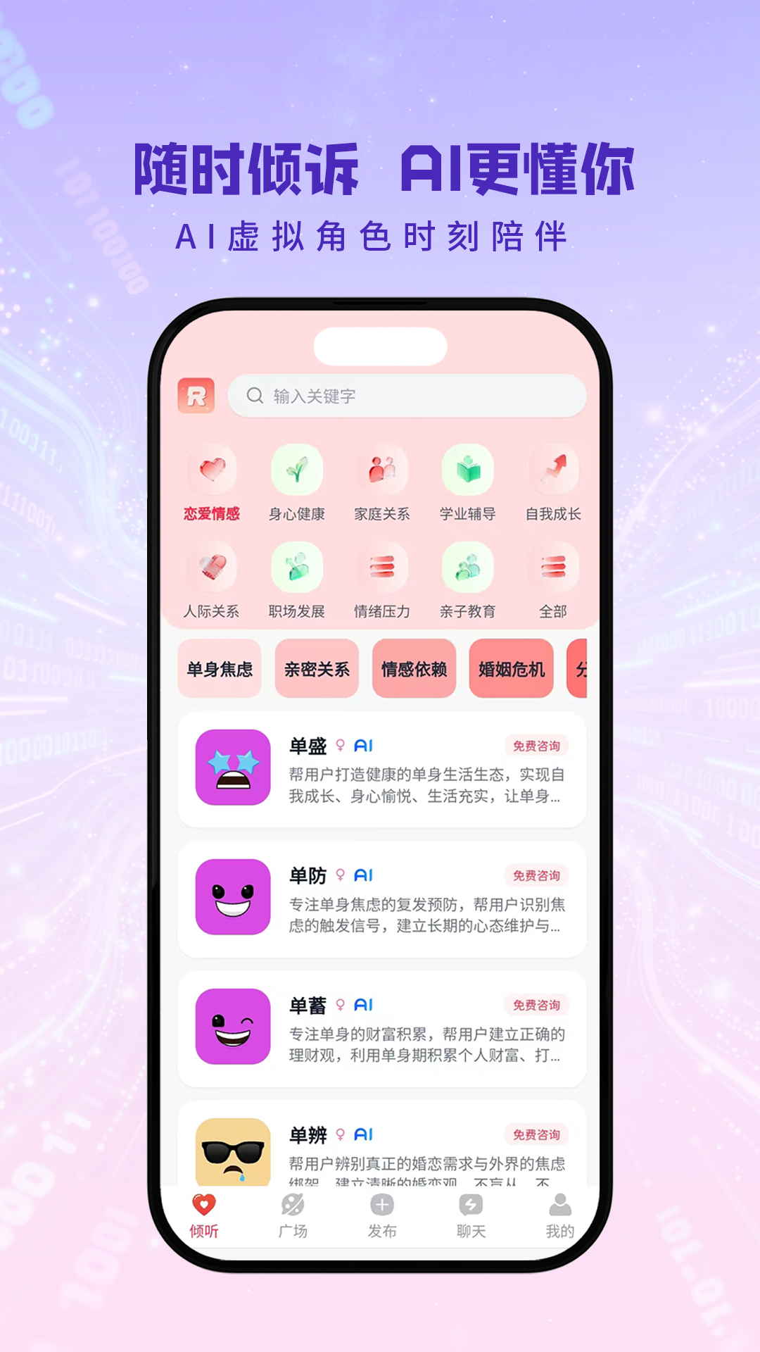 精彩截图-热浪2026官方新版