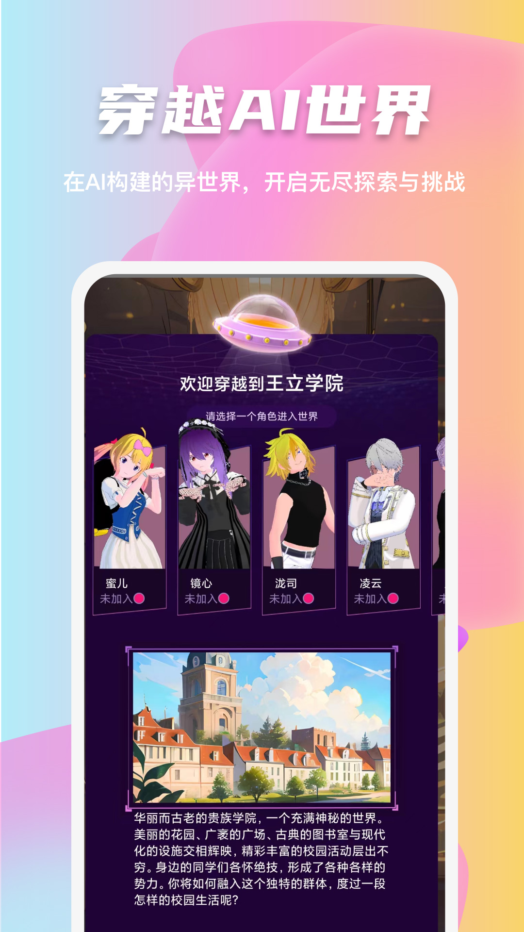 精彩截图-VC社2025官方新版