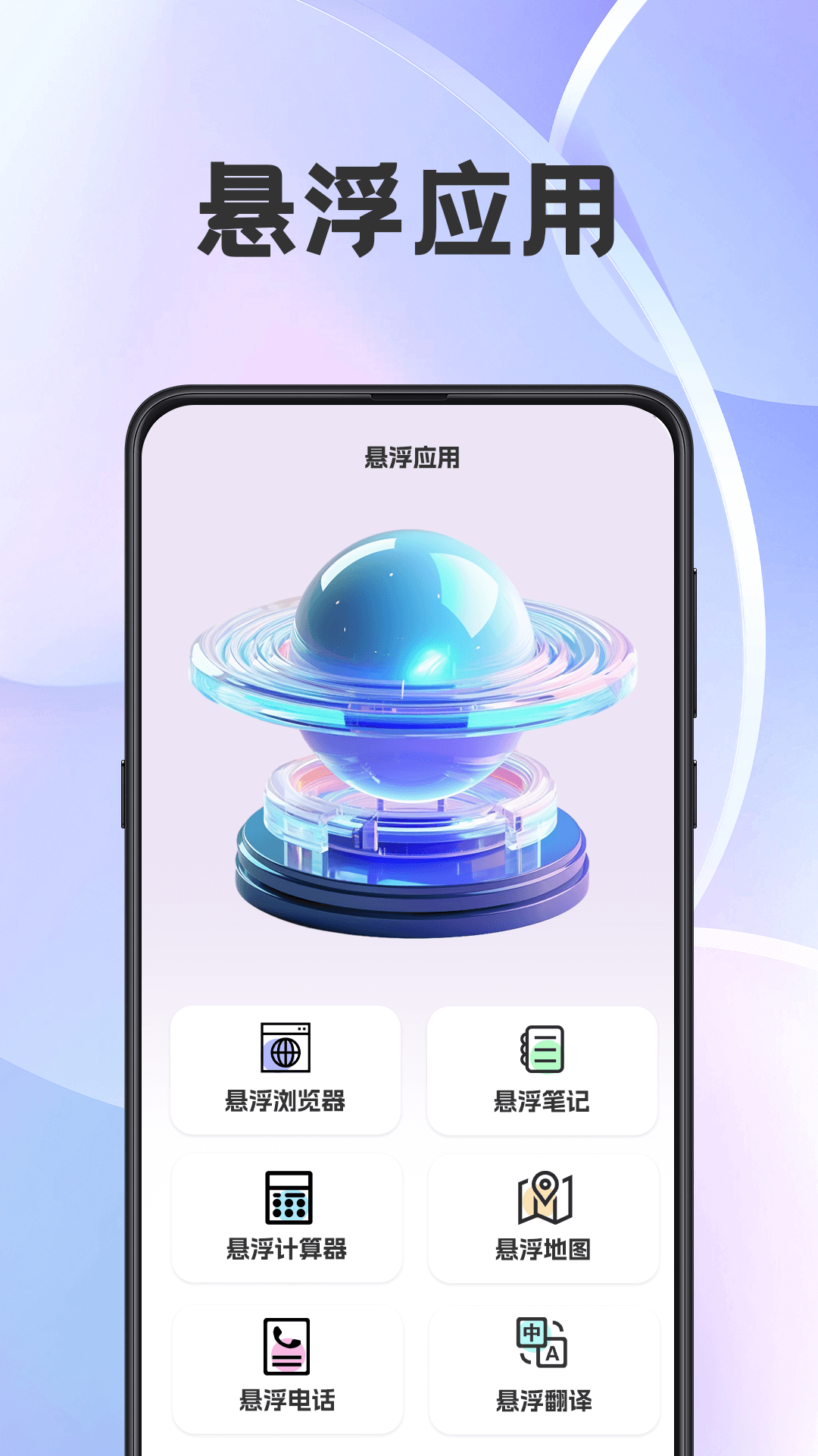 精彩截图-悬浮闹钟提醒2025官方新版