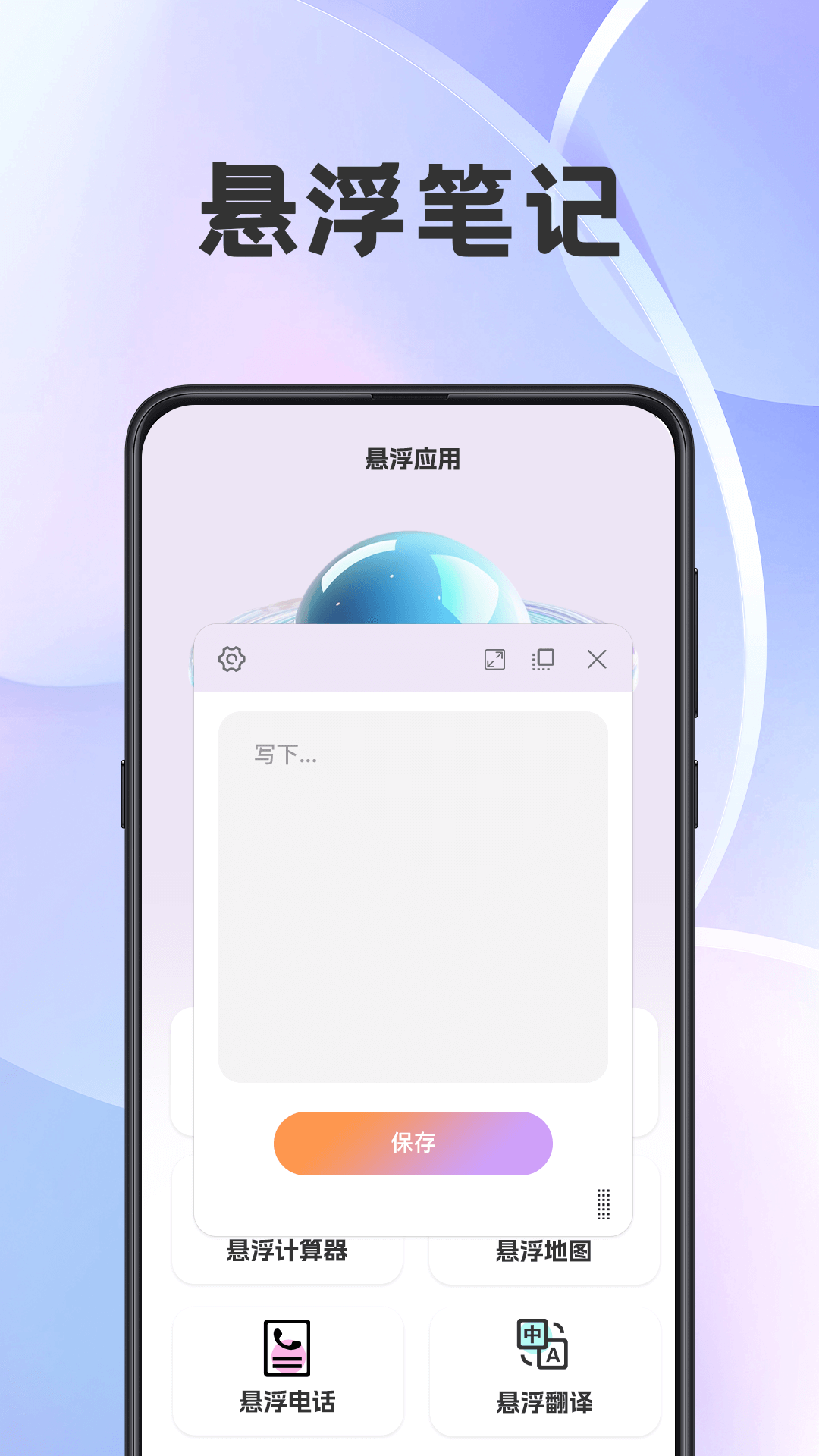 精彩截图-悬浮闹钟提醒2025官方新版