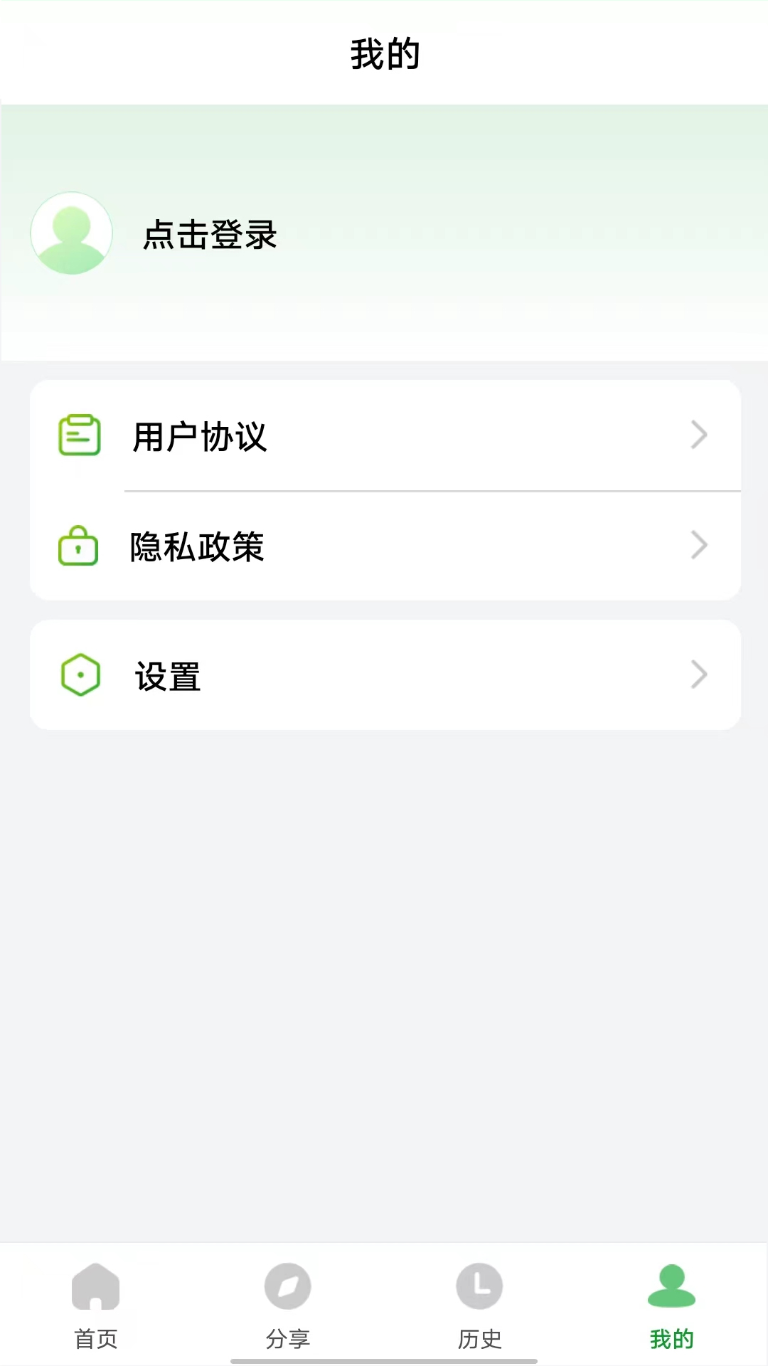 精彩截图-野草助手2026官方新版