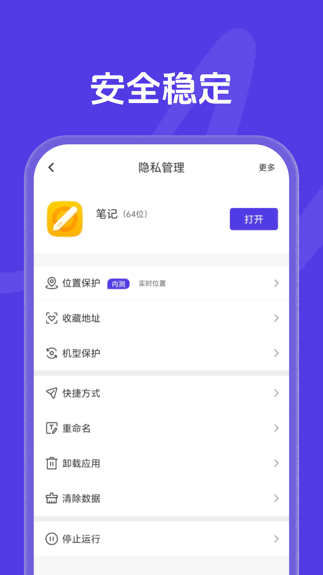 精彩截图-X空间2026官方新版