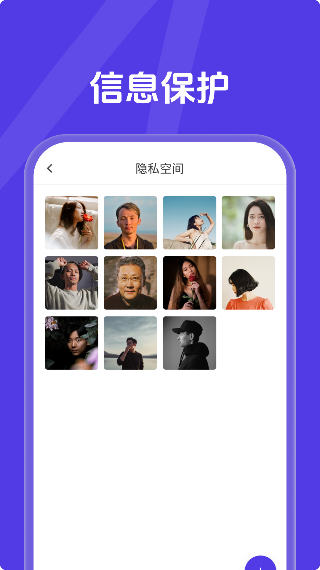 精彩截图-X空间2026官方新版