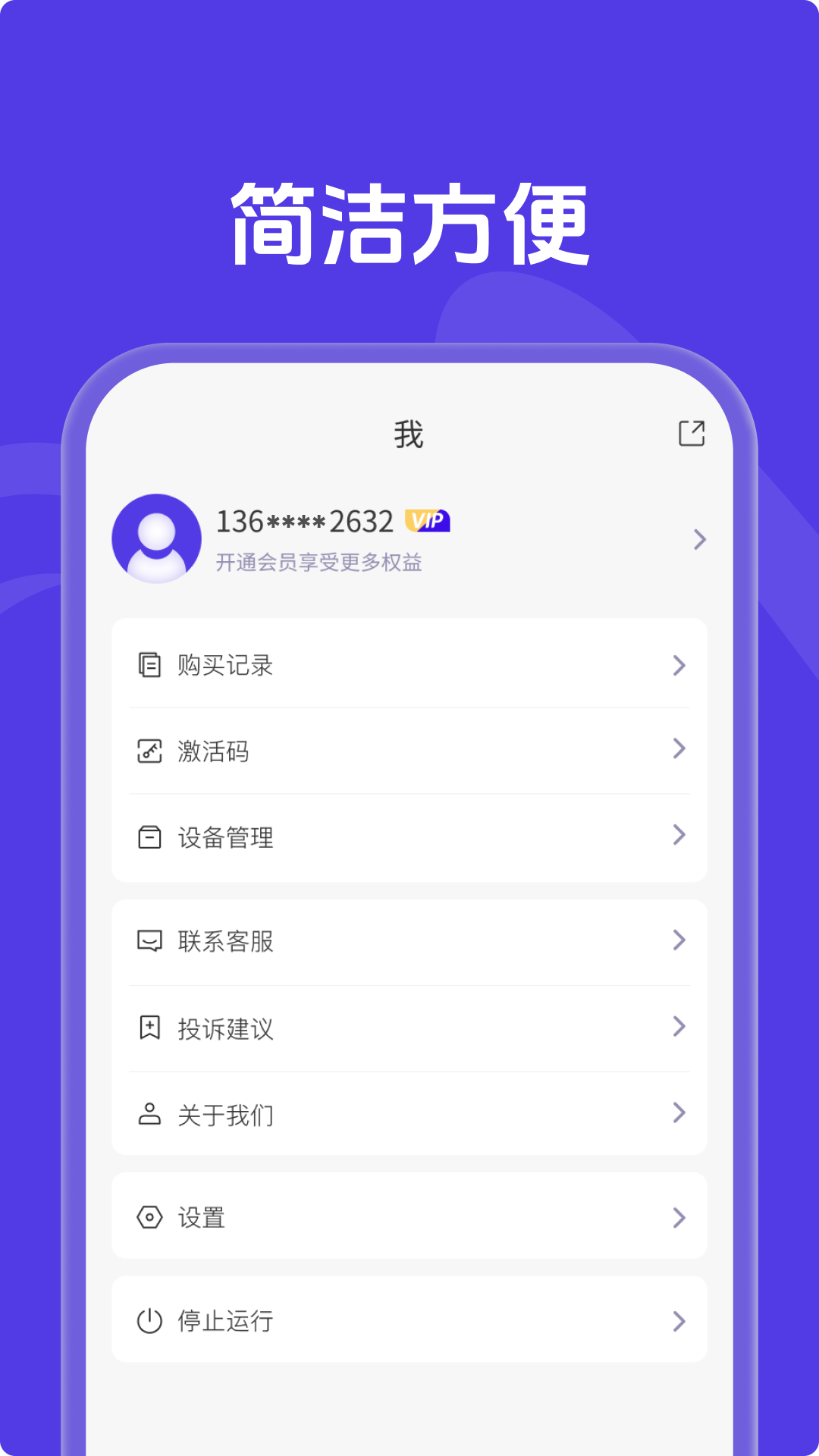 精彩截图-X空间2026官方新版