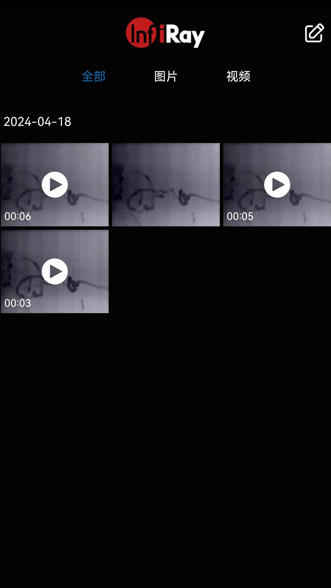 精彩截图-英睿夜视2026官方新版