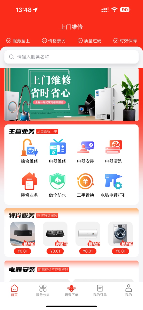 精彩截图-匠匠2026官方新版