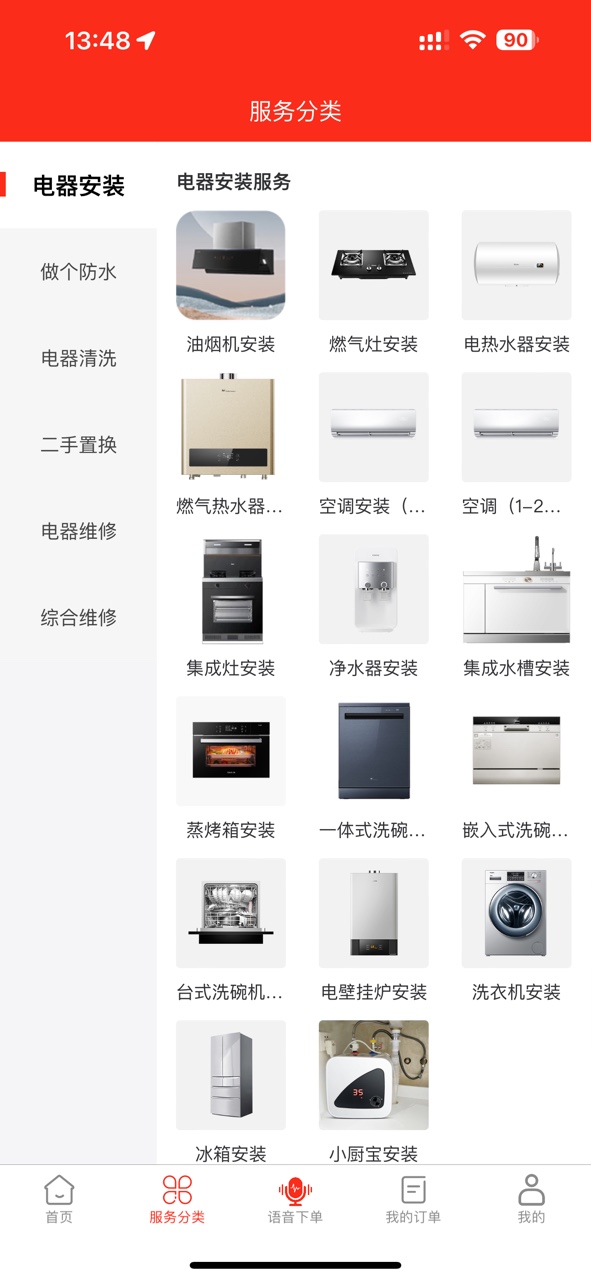 精彩截图-匠匠2026官方新版