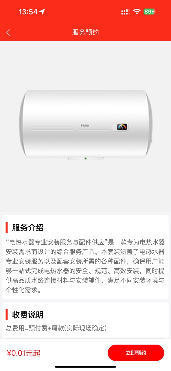 精彩截图-匠匠2026官方新版