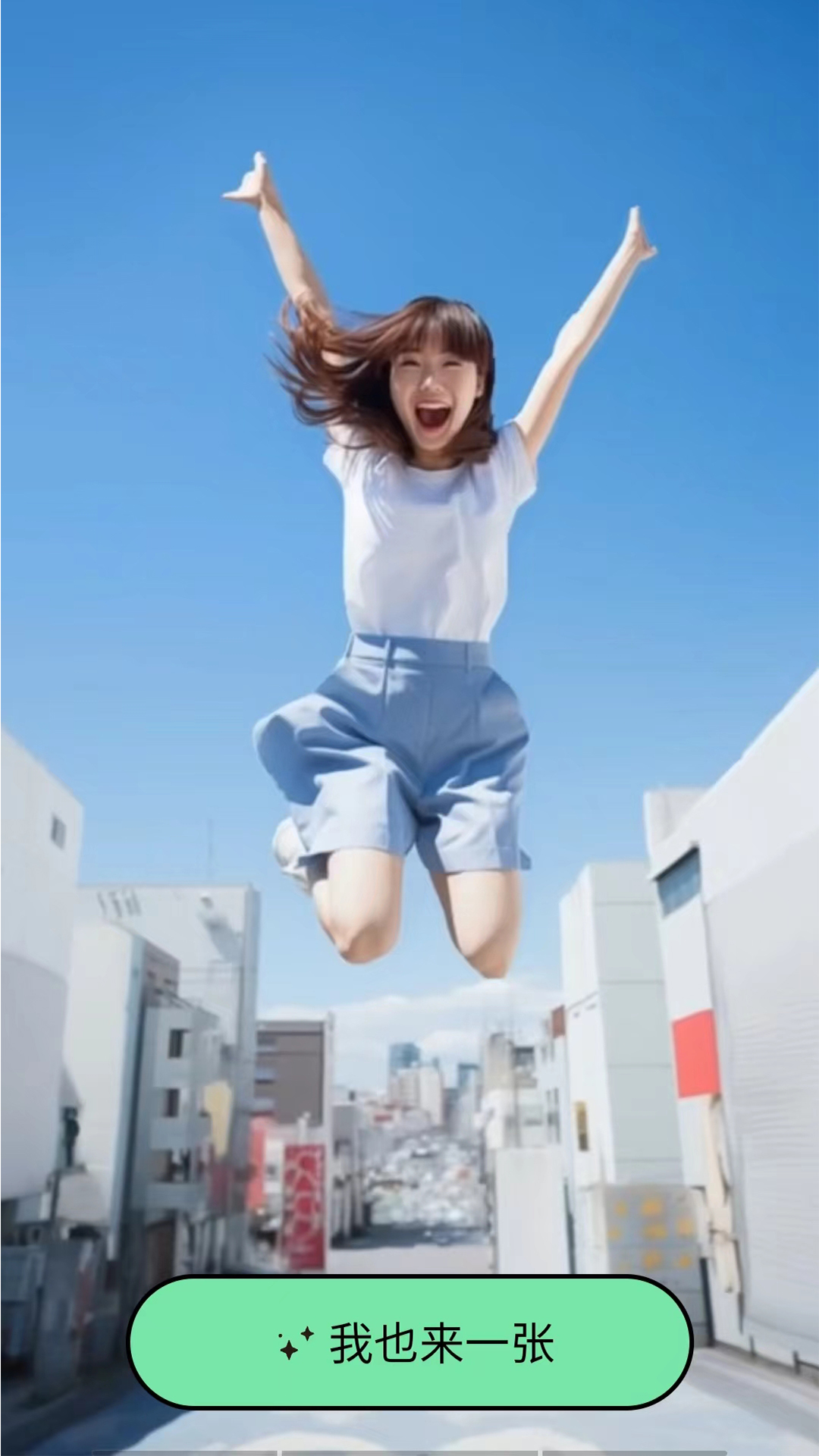 精彩截图-哇塞相机2026官方新版