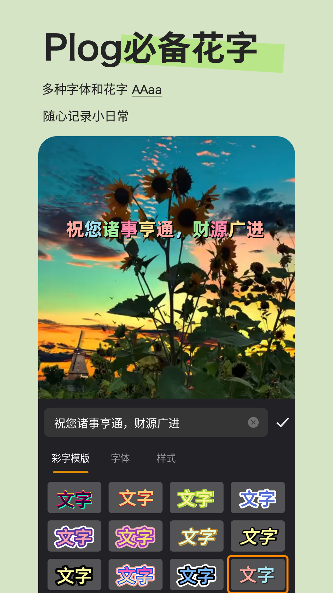 精彩截图-Emoji贴纸2024官方新版