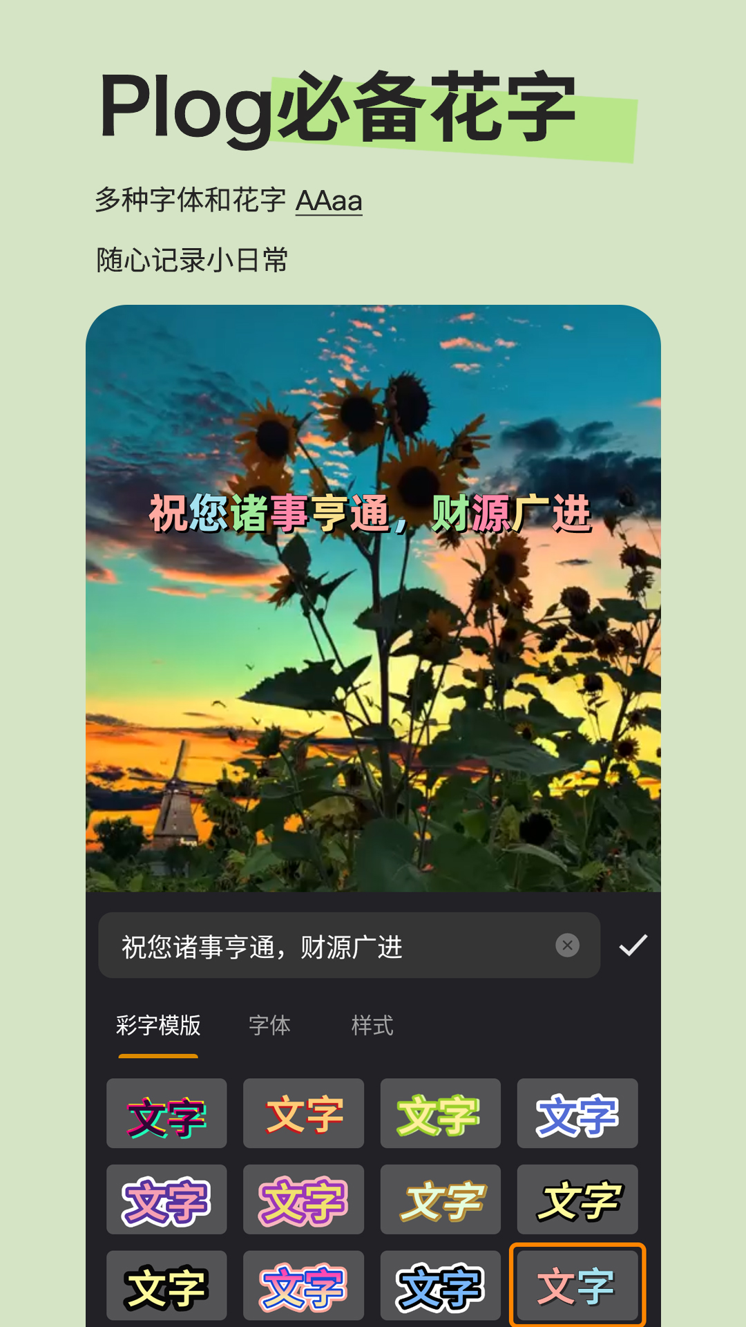 精彩截图-Emoji贴纸2025官方新版