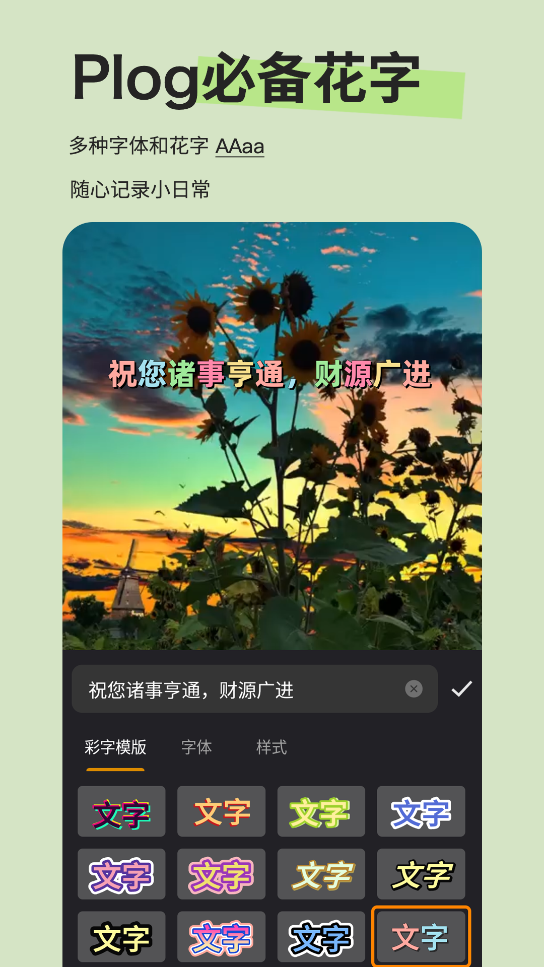 精彩截图-Emoji贴纸2026官方新版