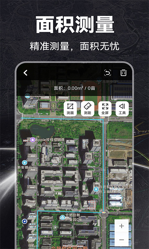 精彩截图-免费GPS实用工具箱2025官方新版
