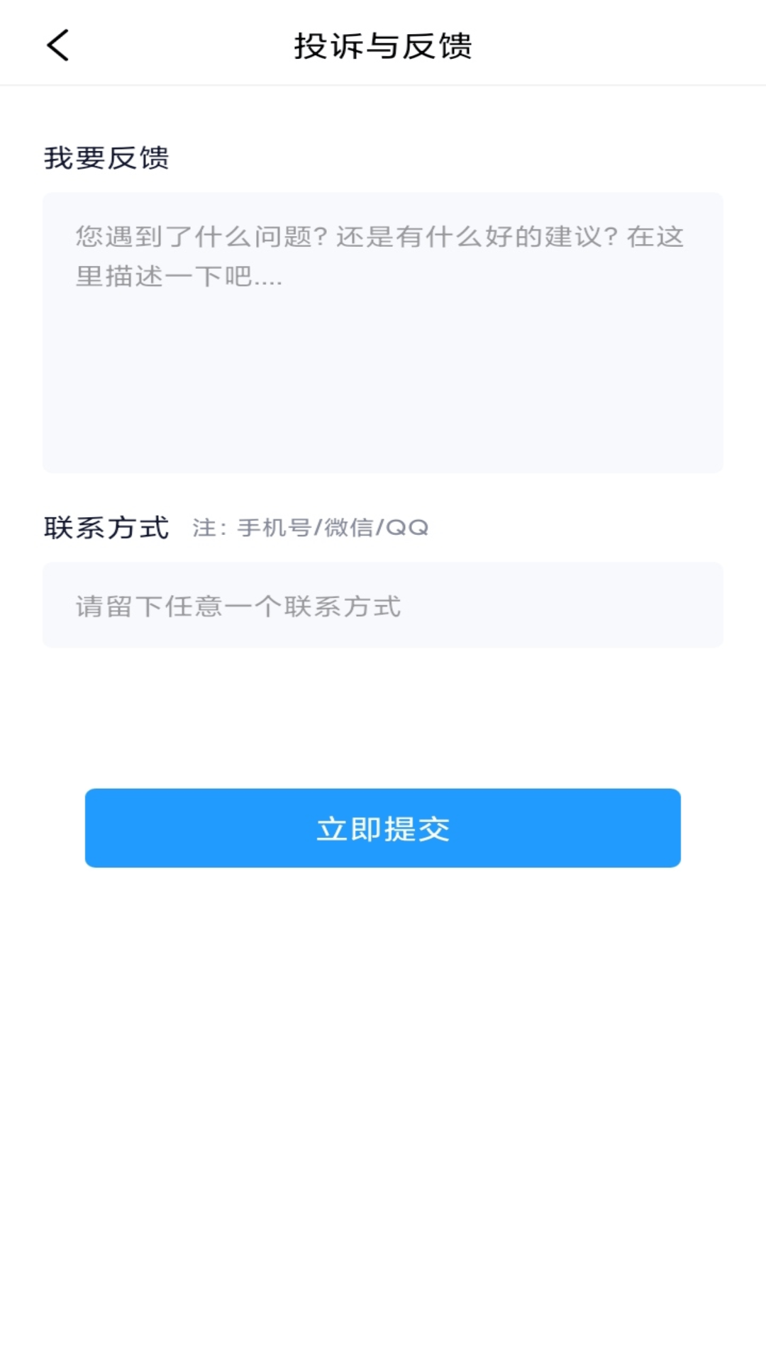 精彩截图-好借钱2025官方新版