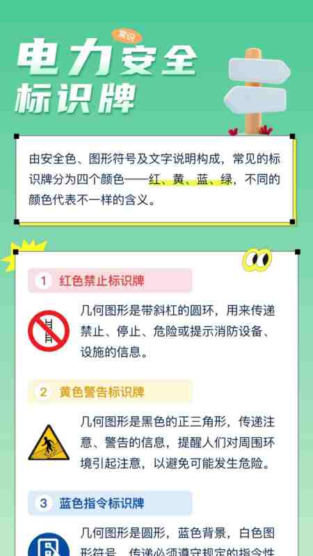 精彩截图-充电来福2026官方新版
