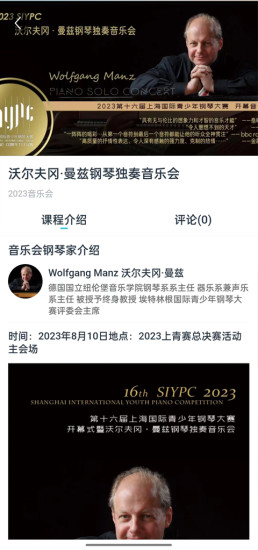 精彩截图-守护热爱2024官方新版