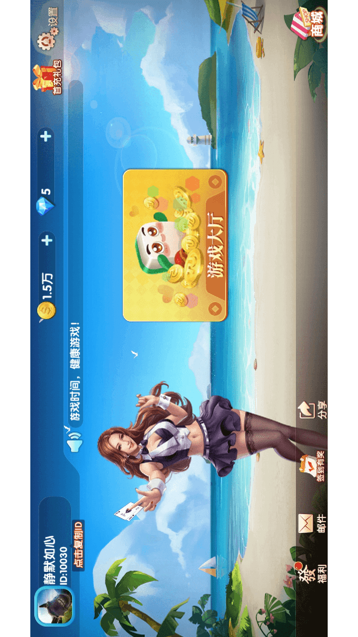 精彩截图-土豪金麻将老友版2025官方新版