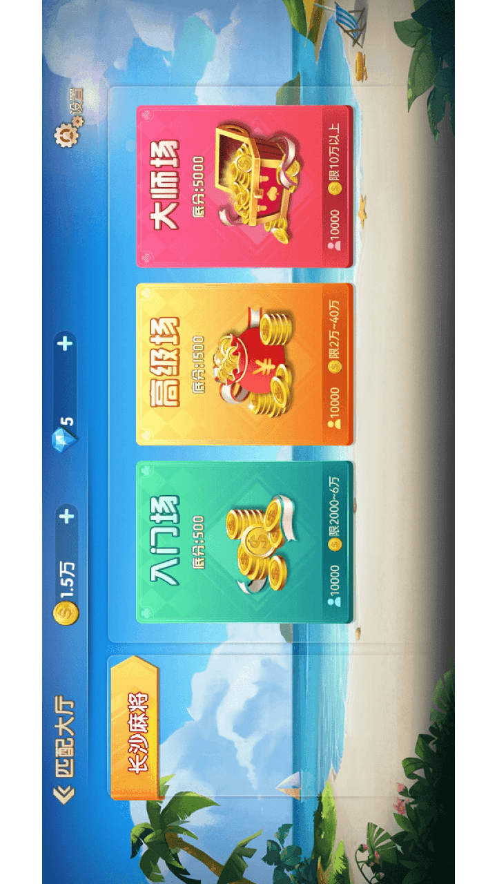 精彩截图-土豪金麻将老友版2025官方新版