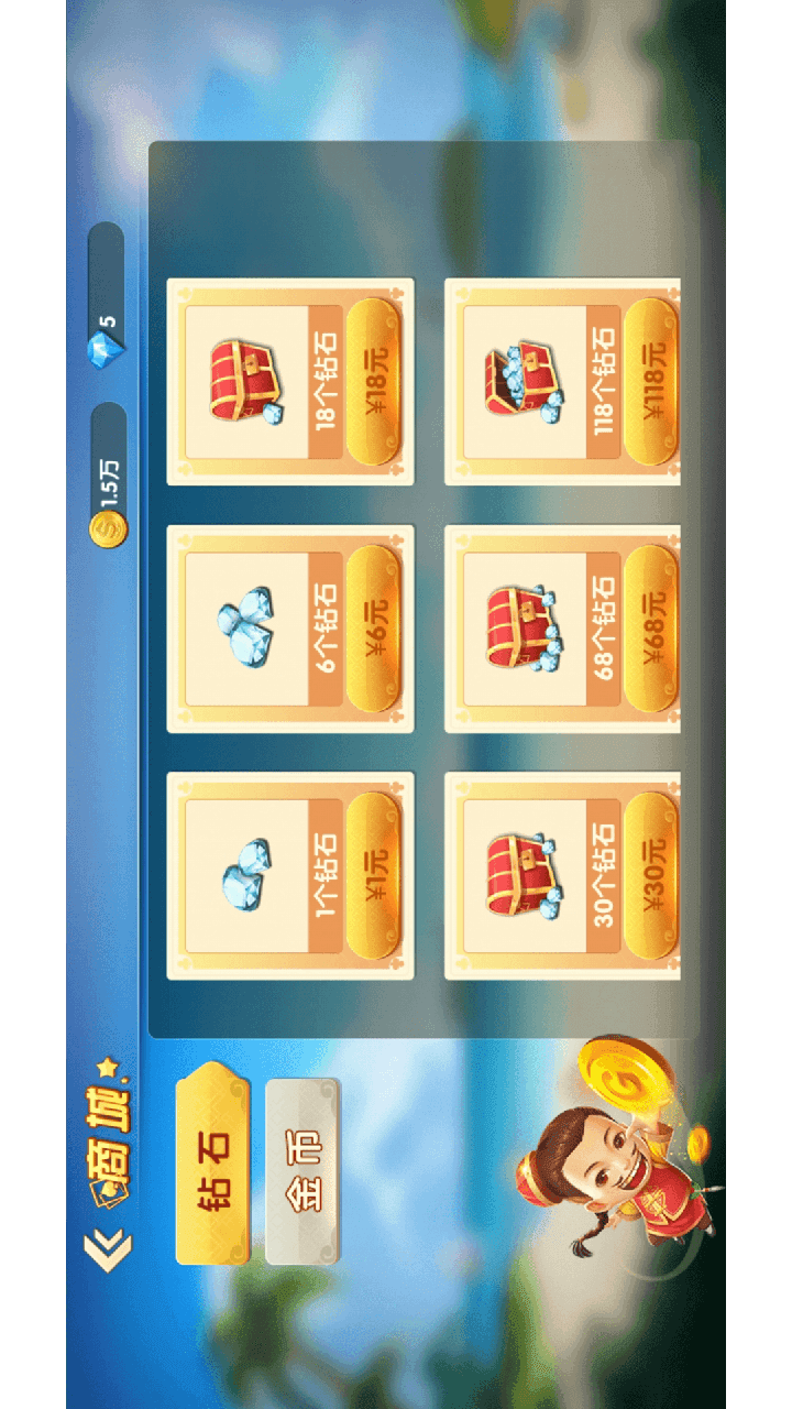 精彩截图-土豪金麻将老友版2025官方新版