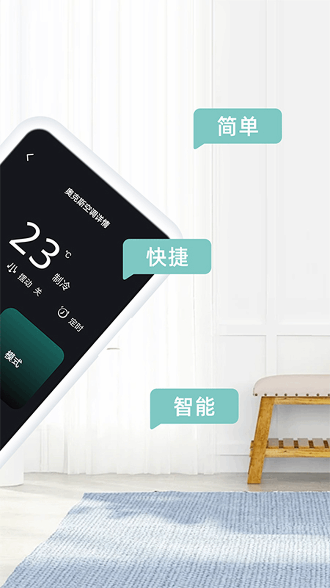 精彩截图-万能遥控器壹号2026官方新版