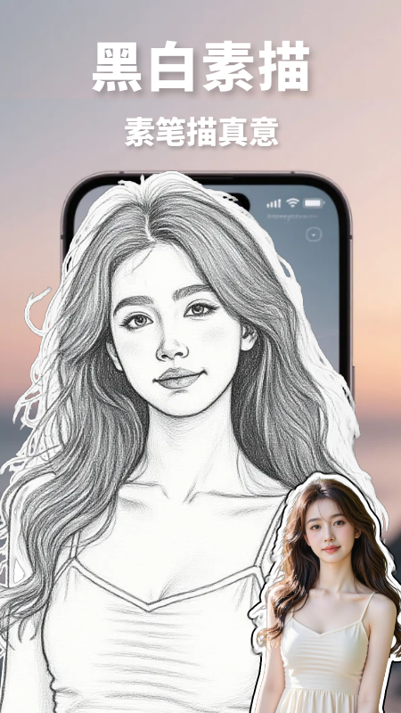 精彩截图-漫改相机-照片转漫画神器2026官方新版