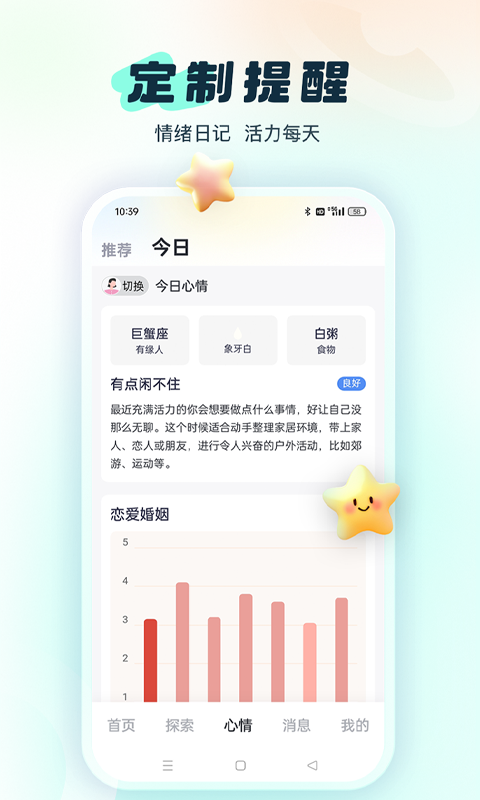 精彩截图-灵机新算2025官方新版