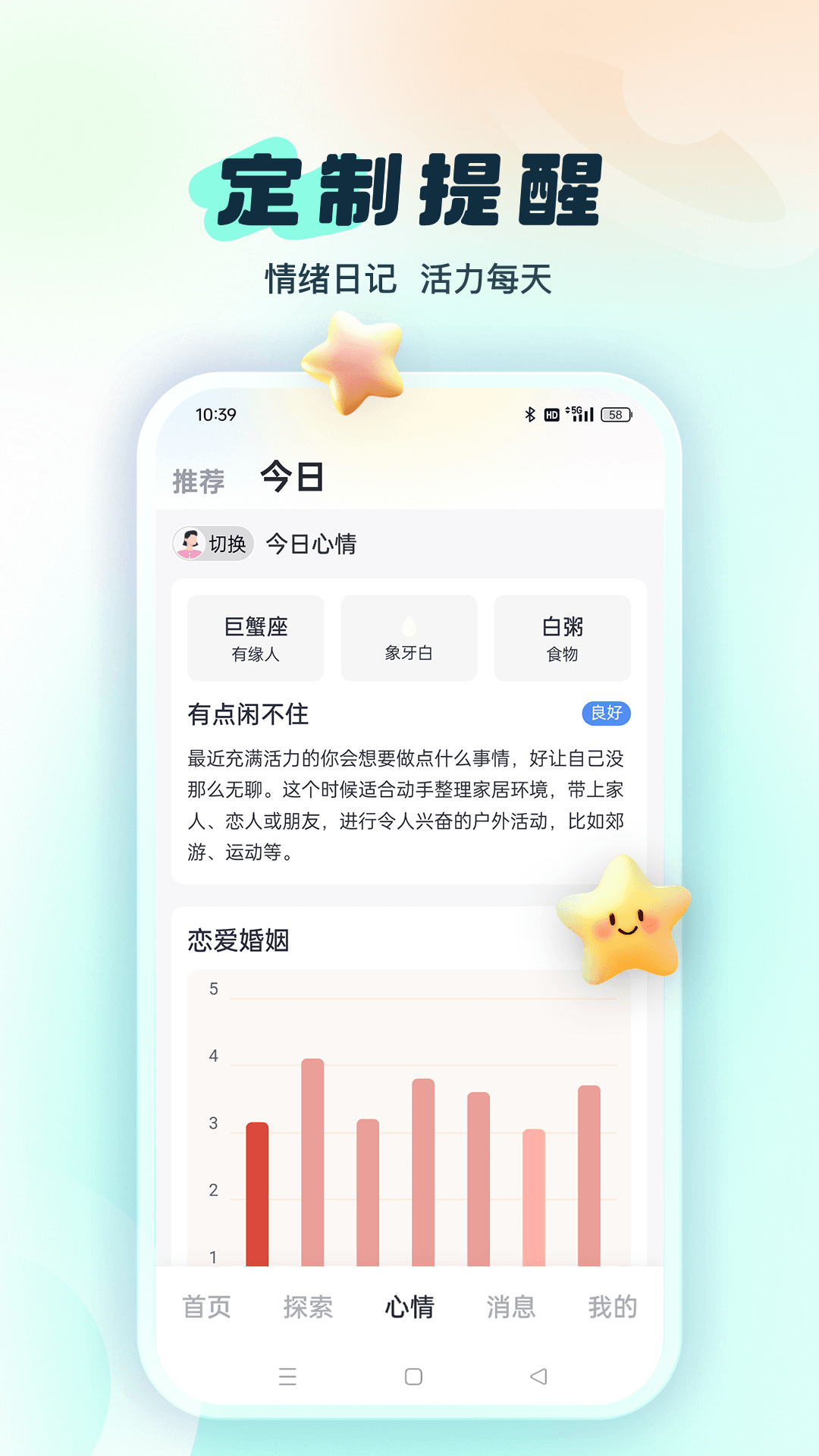 精彩截图-灵机新算2026官方新版