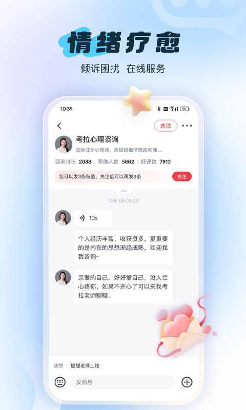 精彩截图-灵机新算2026官方新版