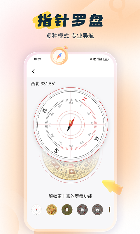 精彩截图-灵机新算2026官方新版