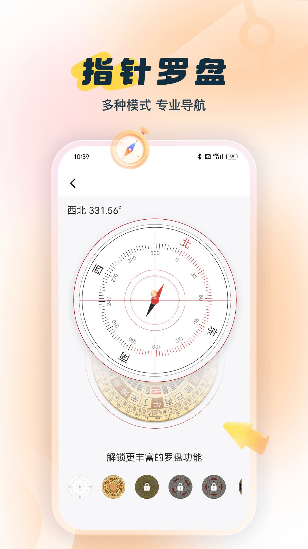 精彩截图-灵机新算2026官方新版