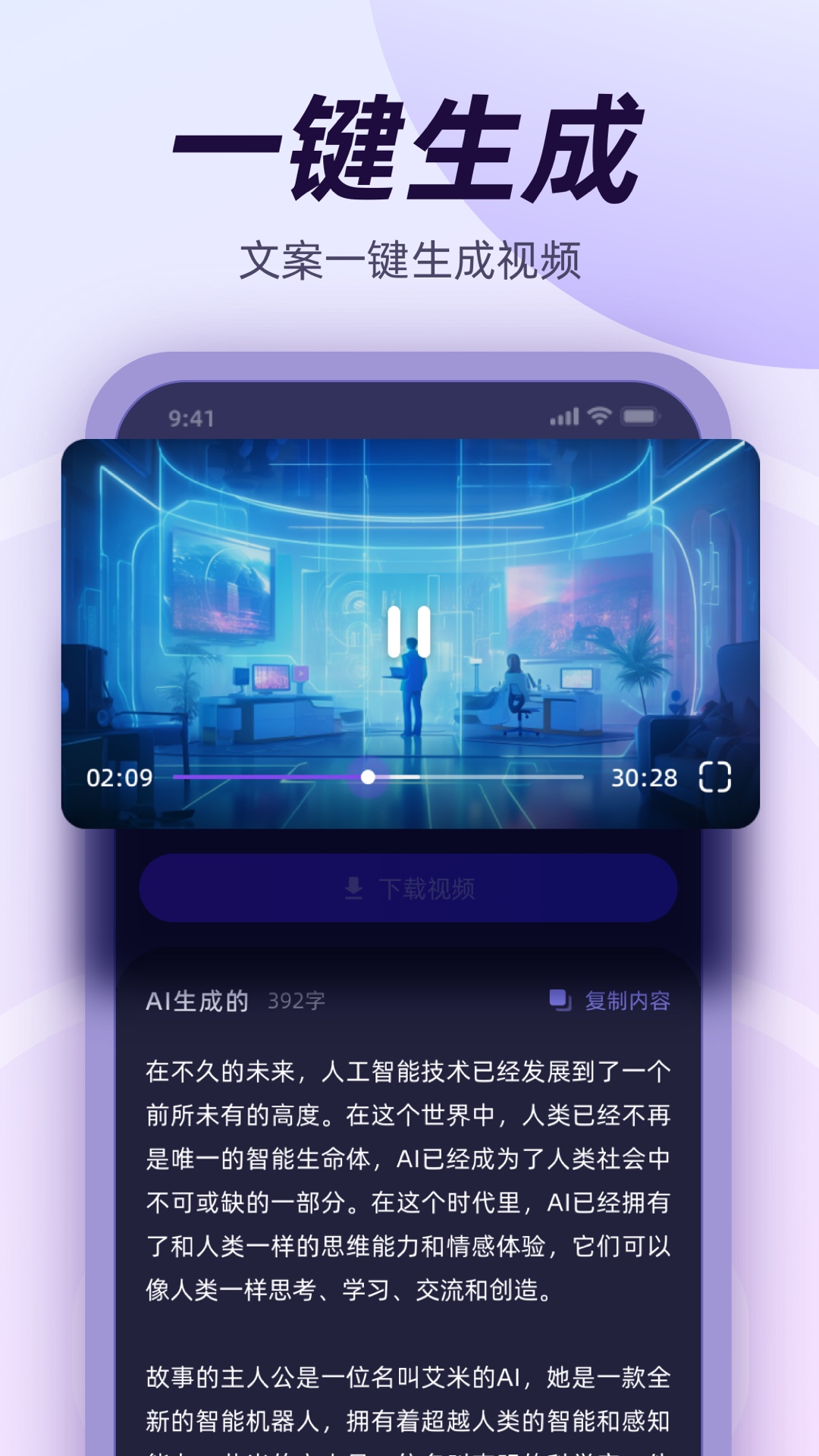 精彩截图-千心2025官方新版