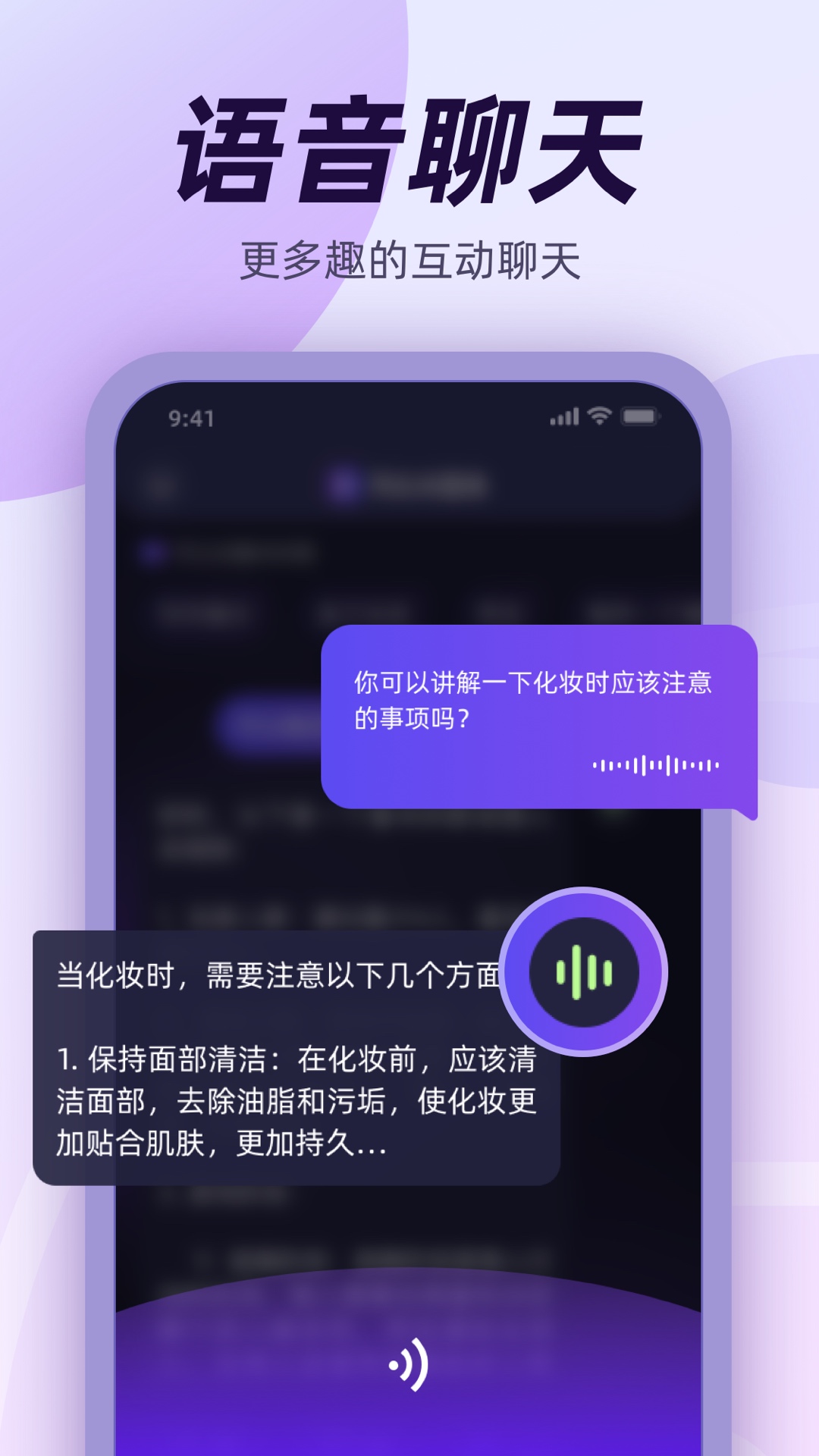 精彩截图-千心2025官方新版