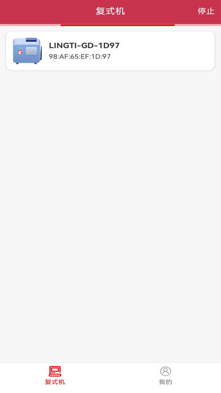 精彩截图-灵缇互娱2025官方新版