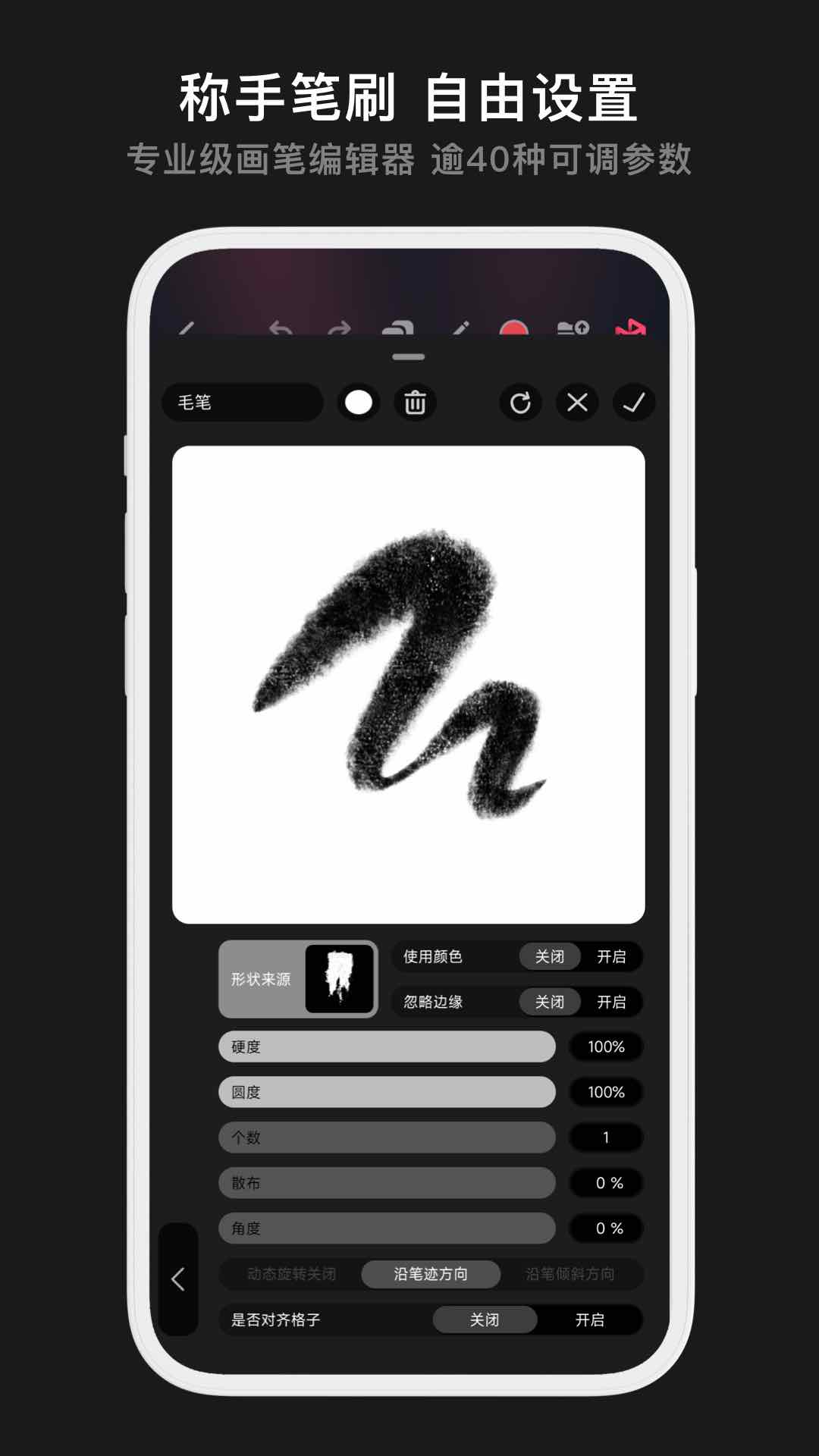 精彩截图-Pofi无限绘画2026官方新版