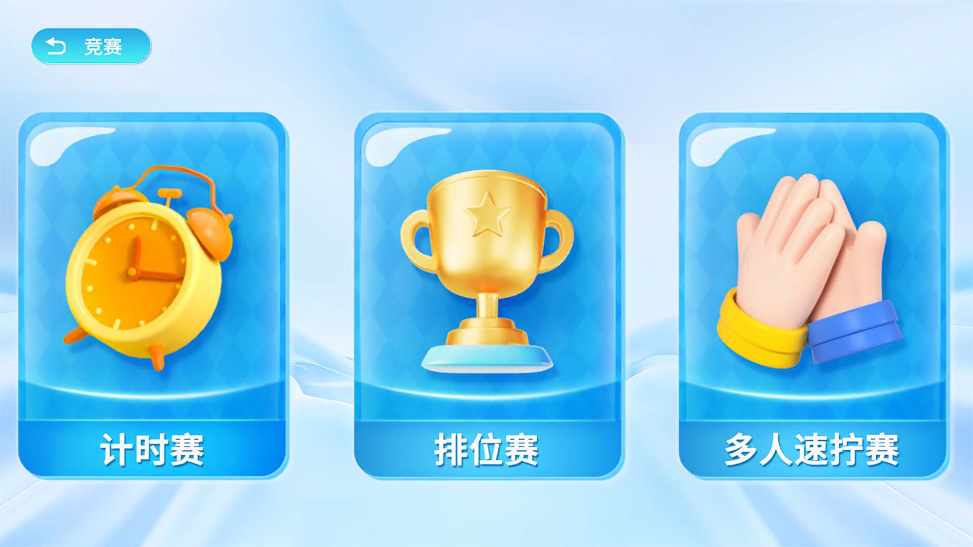 精彩截图-WCU CUBE2025官方新版