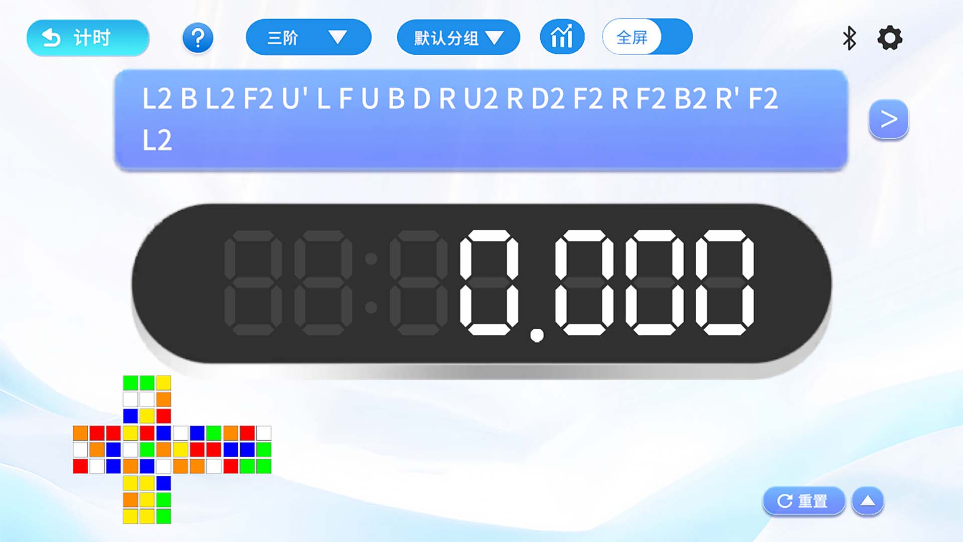 精彩截图-WCU CUBE2025官方新版