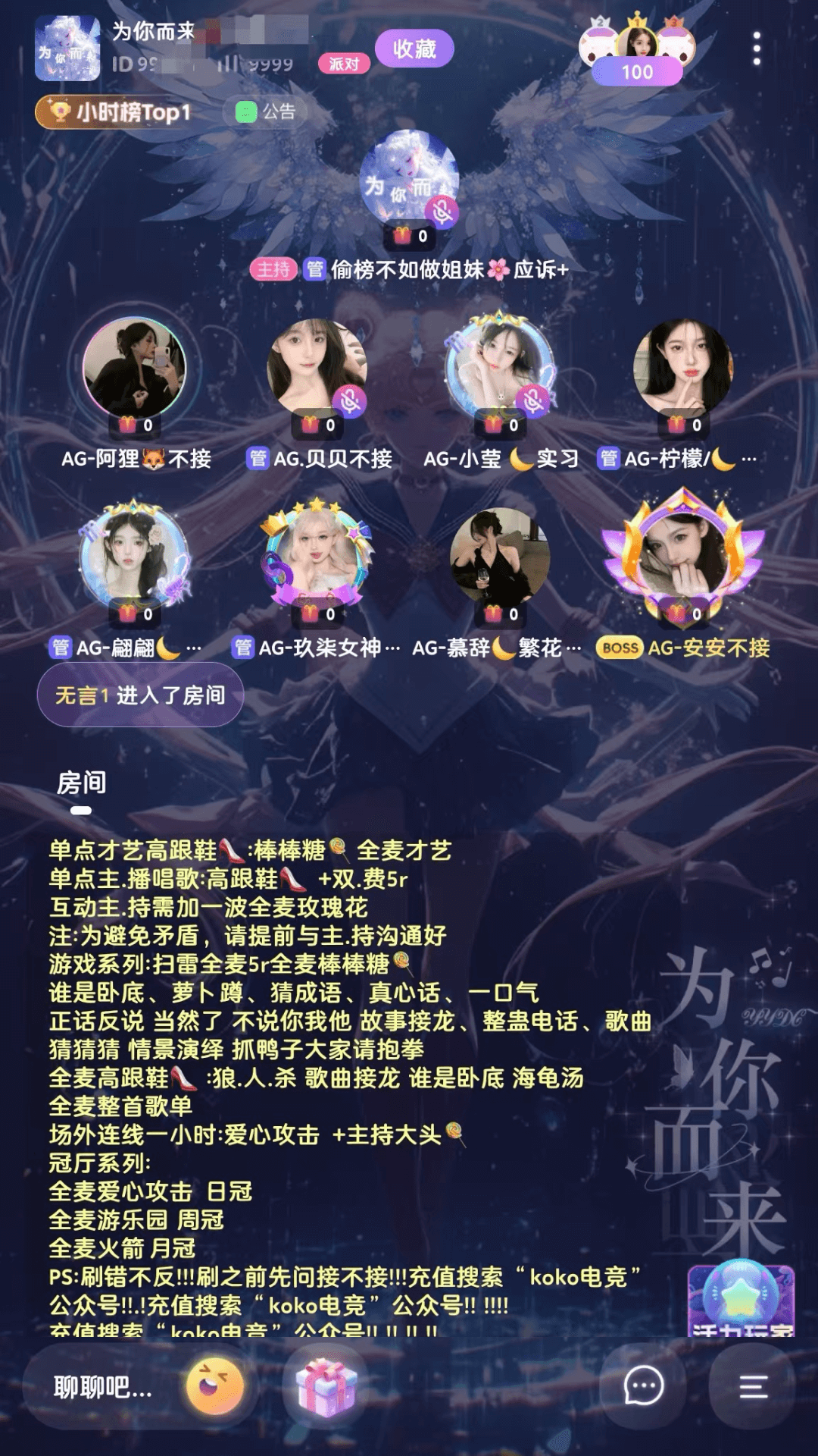 精彩截图-KOKO电竞2025官方新版
