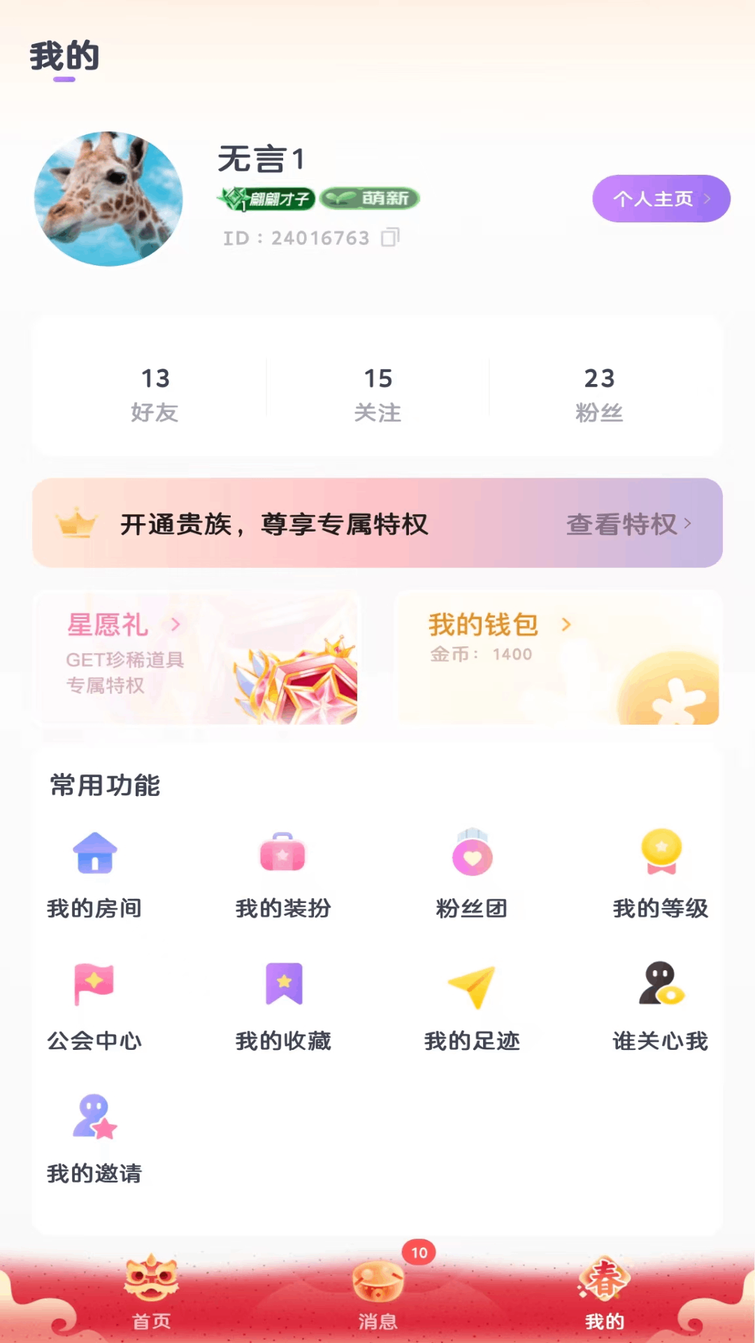 精彩截图-KOKO电竞2026官方新版