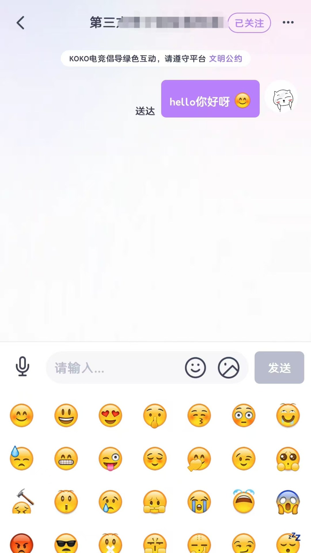精彩截图-KOKO电竞2025官方新版