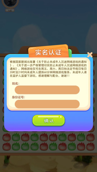 精彩截图-魔方小盒2024官方新版