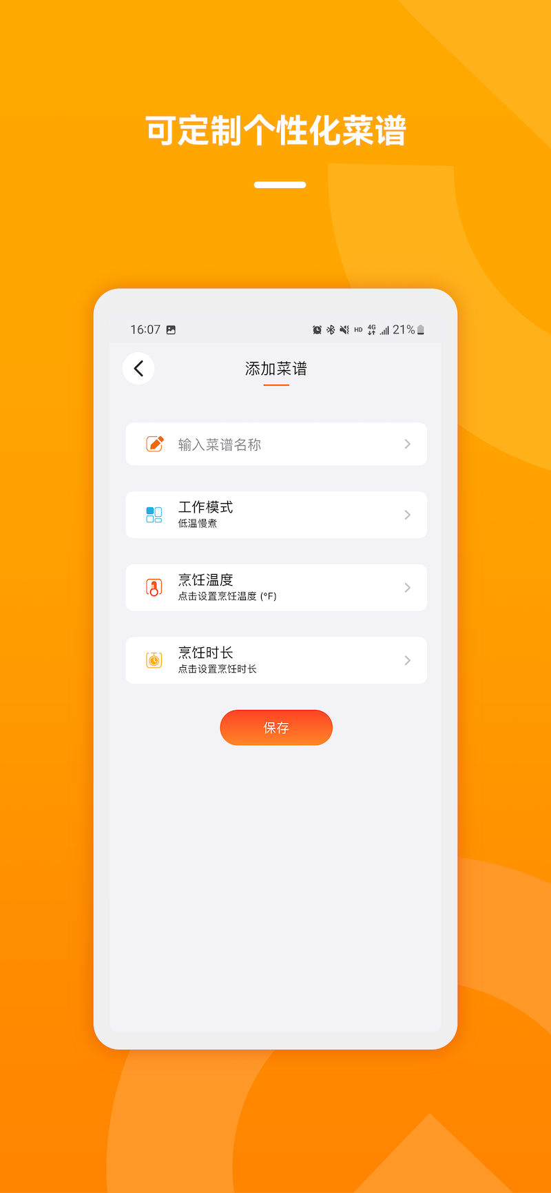 精彩截图-The Space2026官方新版